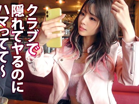 【関西ギャルの爆乳プレイ】 20歳のナイスバディを揉みしだき！ オモチャで敏感ボディを責めまくり、絶頂の嵐に！