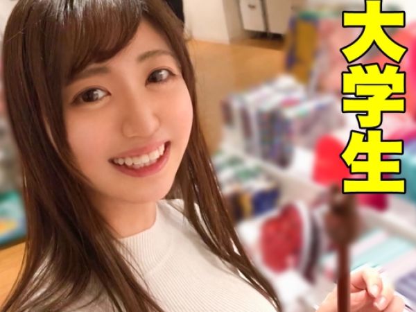 【女子大生】美巨乳で美少女かつキャワボイスを兼ね備えたフルスペック女子大生とイチャラブ濃厚セックス！