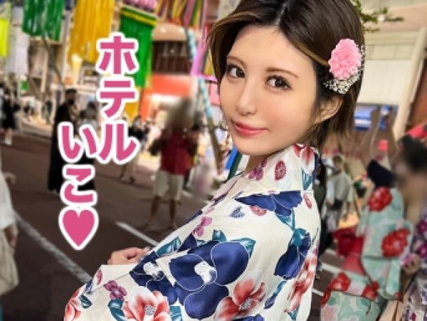 【浴衣美人の甘い復讐】「中に出して…」長身で巨乳の地元娘が浮気された腹いせにセフレと種付けセックス！デカパイ揺らして感じまくる姿がエロすぎる♥