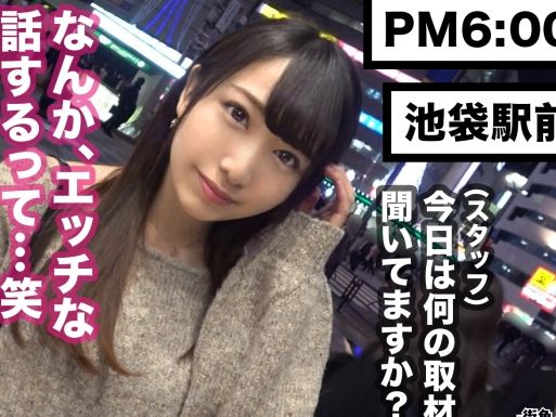【女子大生】激カワJDをナンパしたらまさかの超痴女！ガニ股でデカチンに貪りつき、シコシコ手コキがエロすぎて即イキ確定ｗ