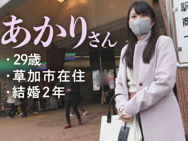 【美乳人妻の禁断不倫】『久しぶりで濡れちゃう…』性欲旺盛な奥さんがご無沙汰マンコで不倫セックスに没頭！嬉しそうなバキュームフェラとエロい腰使いで久々のチンポを味わい尽くす！！♥