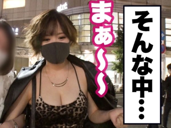 【Gカップ元銀行員ギャル】性豪お姉さん宅に突撃！連続で突かれて痙攣イキ！締め付けバツグンのマンコでチンポがメロメロ♡
