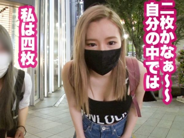 【金髪ギャルの本性】『もっと奥まで…中出しして!』街で見つけた歯科衛生士の巨乳ギャルを自宅に連れ込み!性豪ギャルが懇願する連続3回戦!街中ナンパから始まるエッチな大冒険♪