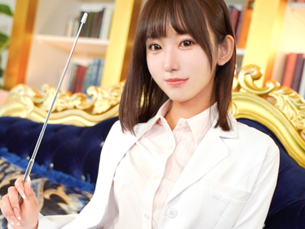 【AV女優の逆ナンパ性教育】『私が教えてあげる♡』七嶋舞が一般男性を逆ナンパ！パイパンマンコにチンポを挿入させて、気持ちいいSEXの極意を伝授！素人男性をメロメロにするエロテクで、最高の快楽を教えちゃう♥︎