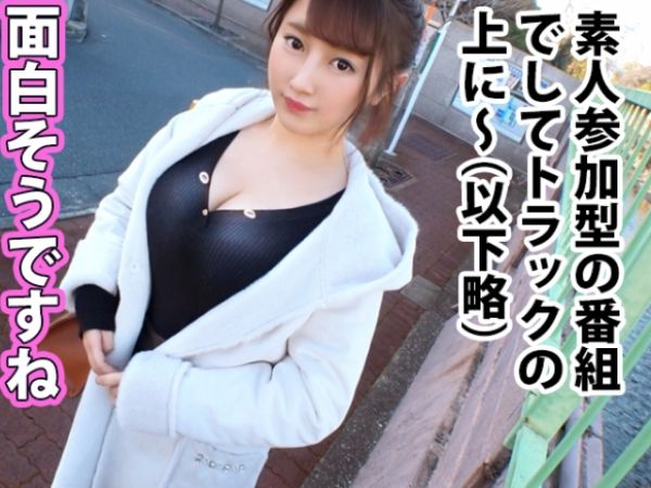【JDナンパ】ムッチムチ巨乳女子大生をテントに連れ込み！ 柔らかおっぱいでパイズリ天国♥ 敏感ボディを激ピストンで揺らしまくり、エッチな声が響き渡る！