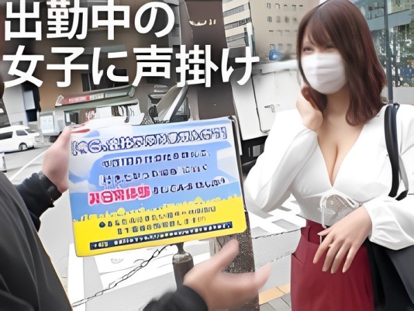 【サボりお姉さんのドスケベSEX】『仕事なんて忘れちゃえ…』色気全開のお姉さんを会社から拉致！スライム爆乳が揺れる激ピストンでイキ乱れる♡