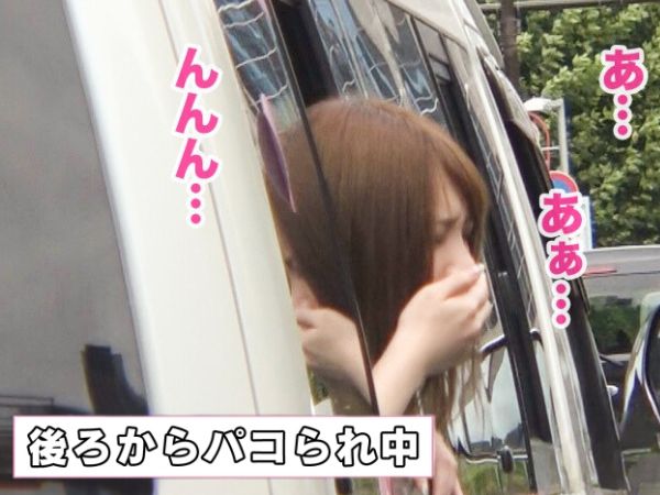 【巨乳JDの車内乱交】『車内でエッチなんて…でも気持ちいい♡』Eカップ美乳の女子大生がLOVEワゴンで後ろから激しく突かれ、巨乳を揺らしながら喘ぎ声を漏らす！車外に聞こえちゃうよ！