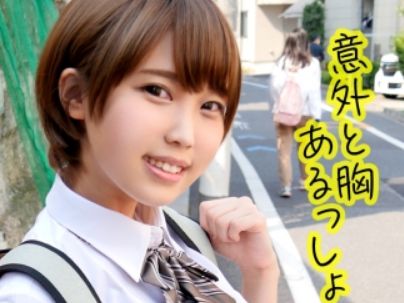 【ショートカット女子のギャップ】ボーイッシュなあの子がエッチになると超敏感！罰ゲームで生挿入、女の子らしい喘ぎ声がたまらない！w 意外なエロさに興奮必至！