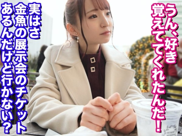 【欲求不満なJDの淫らな本性】『もっと激しく…』清楚系女子大生が隠れM気質を曝け出し、バイブ責めで桃色マンコを濡らし、背徳感たっぷりのセックスで絶頂！♥