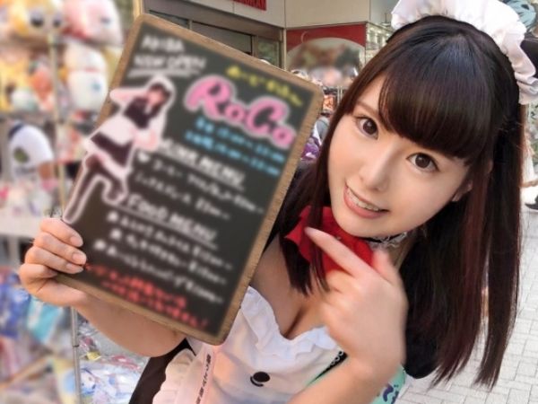 【素人ナンパ】ドスケベ系メイドの欲深さ♥ビッチなのは明白な秋葉原メイドの子とヤリまくりっ！！