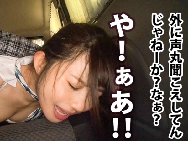 【ドM美人OL】元カレ仕込みの絶叫アクメ！仕事中なのに車内でハメまくり、喘ぎ声が響き渡る！休憩時間もエロモード全開で、美人OLの隠れた性癖が露わに…♡