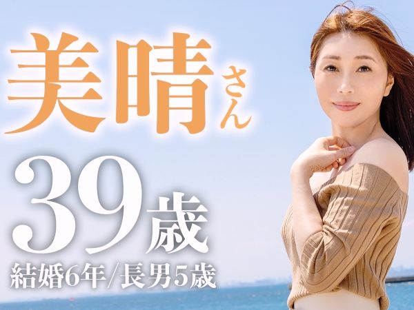 【アラフォー美熟女の危険な不倫プレイ】『もっと…激しく…』スタイル抜群の三十路奥様が敏感オマンコでイキまくり！ドMな本性を曝け出し、虐められるほどに興奮する変態性交！！♡