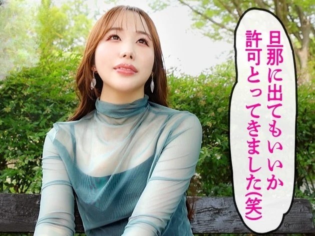 【旦那公認NTR】『他の人のが欲しくなっちゃった…』タレ目が可愛い人妻が、旦那以外のチ○ポに夢中！控えめな胸の乳首はビンビンで、極上マンコの締め付けに即イキ必至の淫乱奥様♥