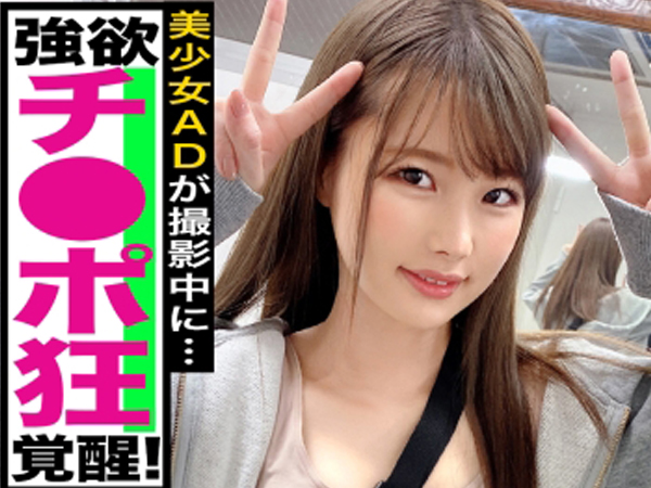 【素人3P体験】ウブで可愛い女の子が初3Pで大胆変身！上から下から同時責めで感じまくり、あどけない顔でイキまくる！♡ もう止まらない快感！