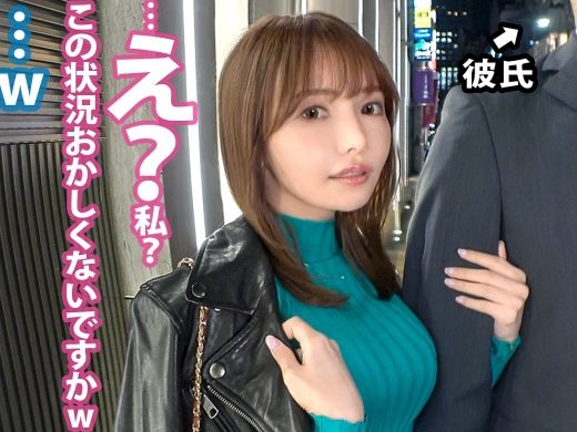 【NTR不倫プレイ】『見てて…』彼氏の目の前で他の男とヤっちゃうドスケベ美女！興奮を煽るためなら何でもする♥浮気セックスで彼氏を挑発！