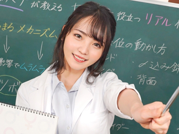 【痴女教師の保健室】小柄でセクシーな先生が生徒に性教育！？チンポを舐め回し、対面座位で激しく腰を振る！スレンダー美ボディがエロすぎる♥
