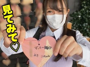 【神パイHカップ✕中出し】「おっぱい本当好きだね…♡」呆れつつも感じ過ぎ！マンコ射精でイクっ！