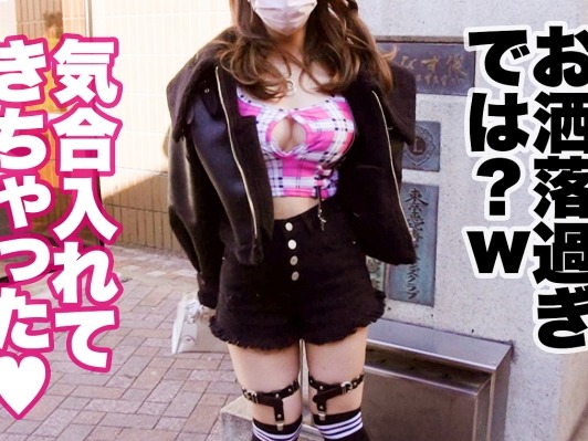 【巨乳ギャルの電マ潮吹き乱交】『ヤバい…止まらない…』えちえち衣装のギャルが電マでビチョ濡れ！連続バックと手マンで潮吹きまくり、腰ガクガクでイキ狂う！