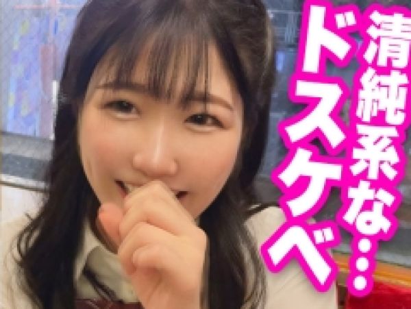 【おじさん大好きダンス部女子のグラインド騎乗位】スレンダー美ボディが子宮にチンポ擦りつけちゃう！引き締まった腰使いでおじさんチンポを激しく責めまくるドスケベプレイ！！