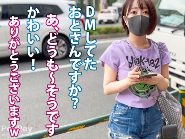 【アイドル級美顔】乳も顔も極上な女子大生っ！抱いてみたら本気でイッちゃう感度激高めオンナでした！！